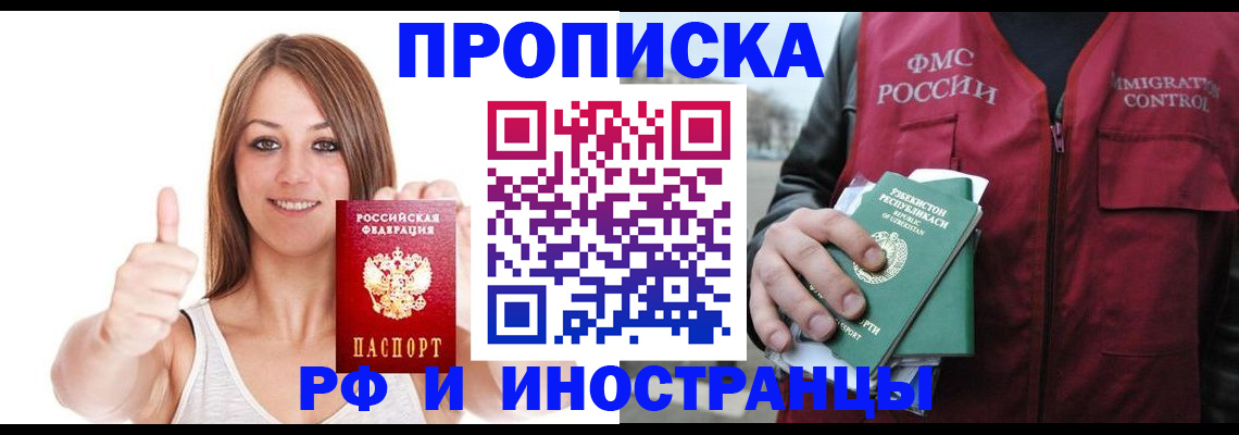найти адрес прописки в Протвино