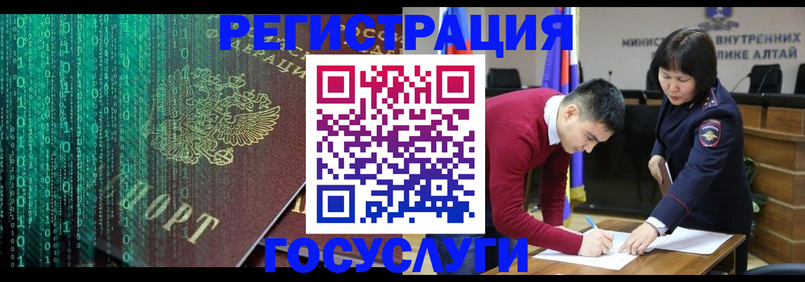 прописка 2025 в Протвино
